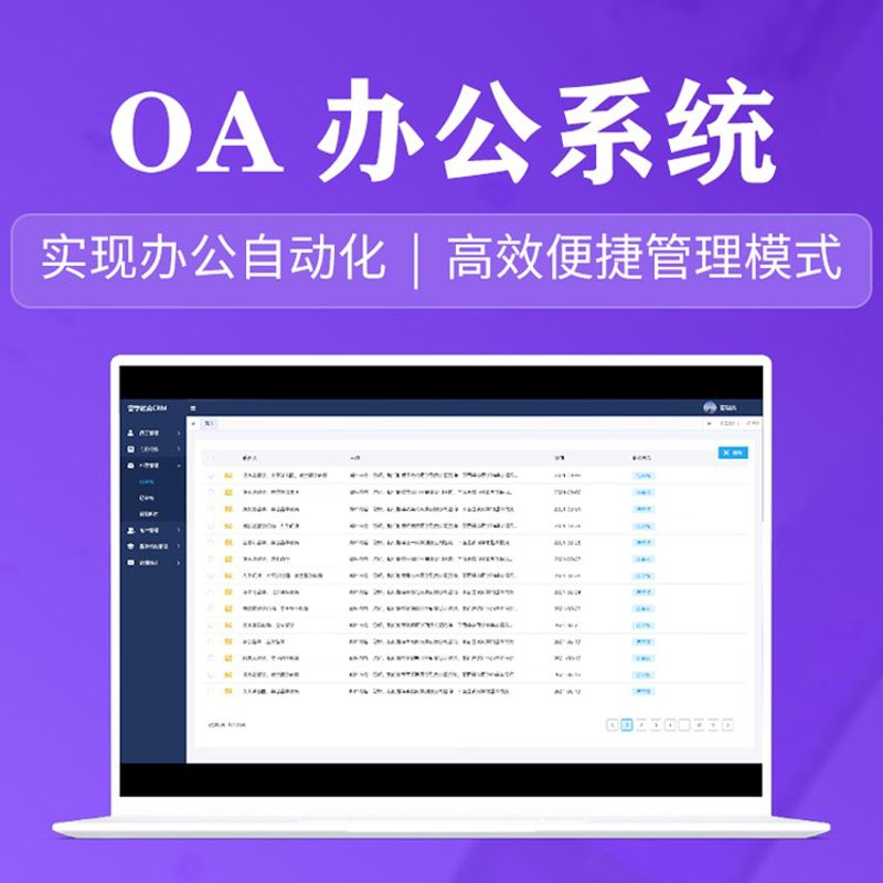 网站维护：如何避免常见问题，确保网站高效运行
