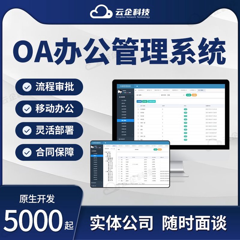 武汉网站建设：如何打造一个吸引用户的网站？