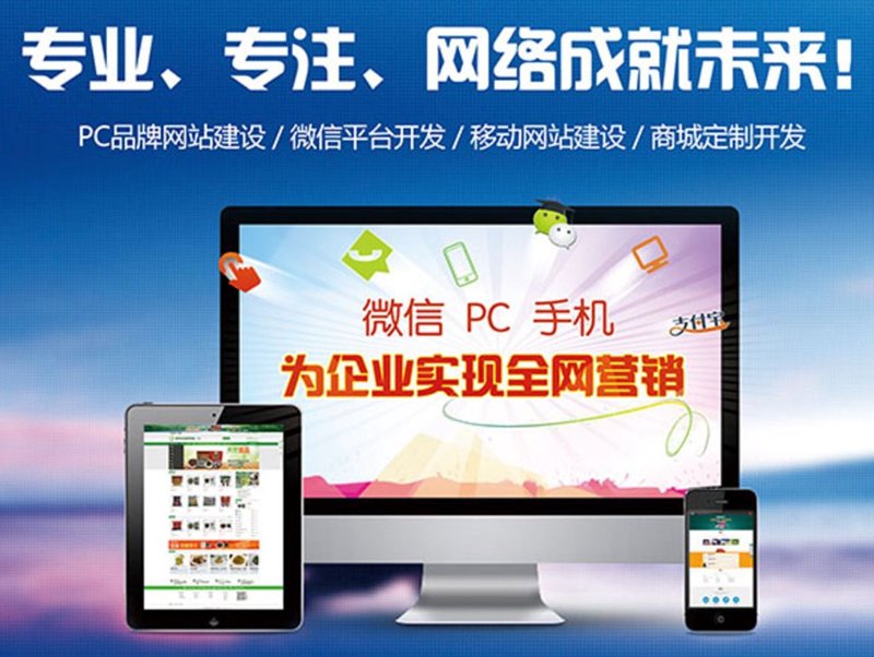 武汉网站建设:选择合适的开发平台