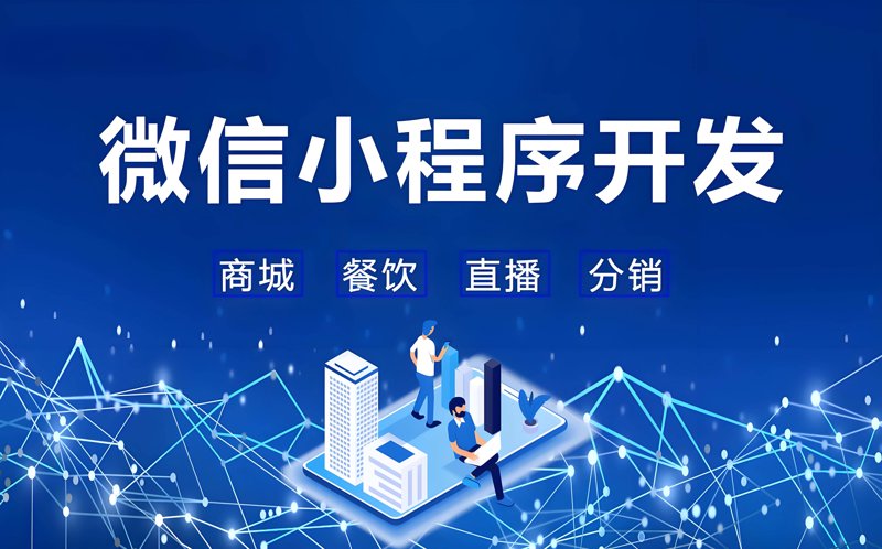 武汉网站建设：打造你的品牌新形象